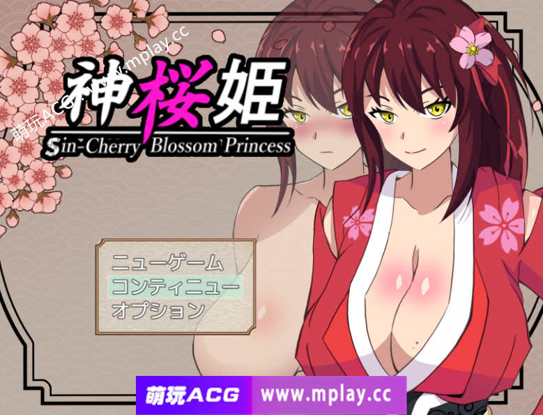 [PC+安卓+IOS/RPG游戏/新云翻/NTR】神桜姫～勝気クールな爆乳姫巫女は権力者のマゾ雌オナホ嫁に寝取られ堕ちる～+作弊码[1.84G]