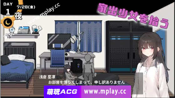 [PC-/像素SLG/官方中文/新作】借金地獄の俺が言いなり家出JKを拾った[660M]