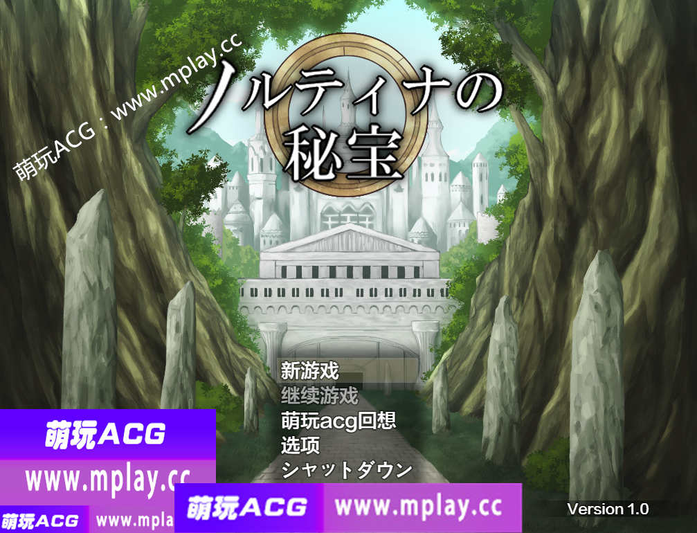 【PC/日系RPG/AIGPT汉化】诺尔蒂娜的秘宝1.0【1.07G】