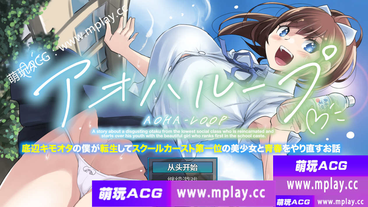 [PC+安卓/日系RPG/AIGPT汉化】关于变态转世投胎的这件事1.0 【1.04G】