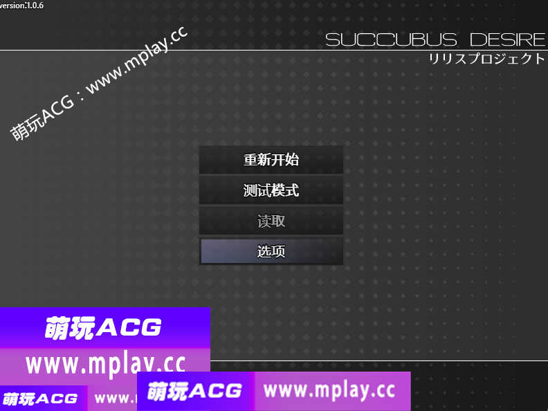 【PC+安卓/日系RPG/AIGPT汉化】莉莉丝计划1.0 萌玩版【725M】