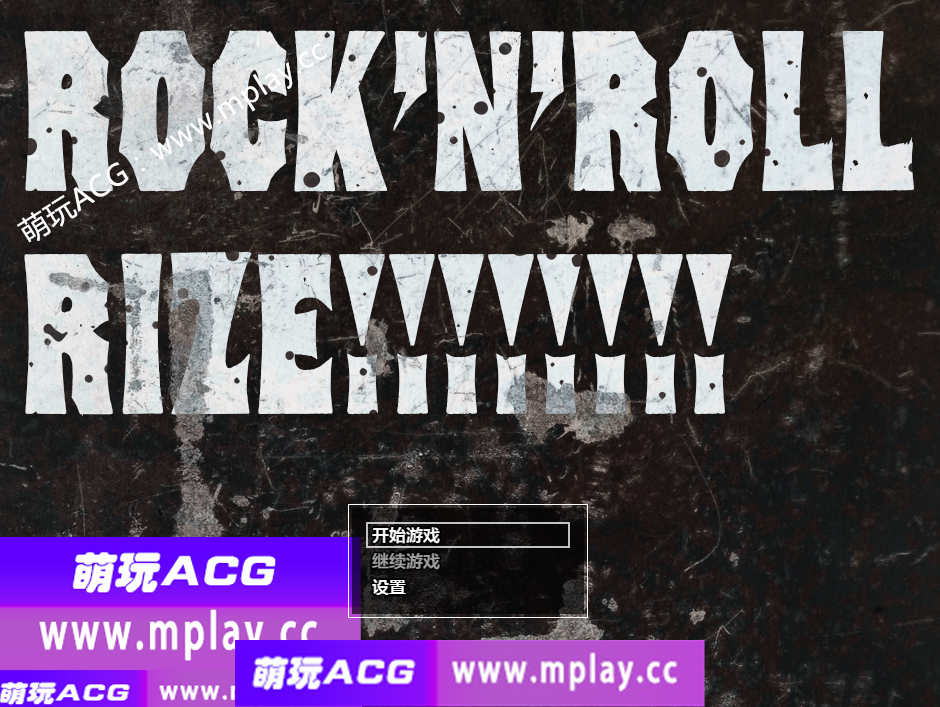 【PC+安卓+IOS/日系RPG/AIGPT汉化】摇滚崛起1.0【1.07G】