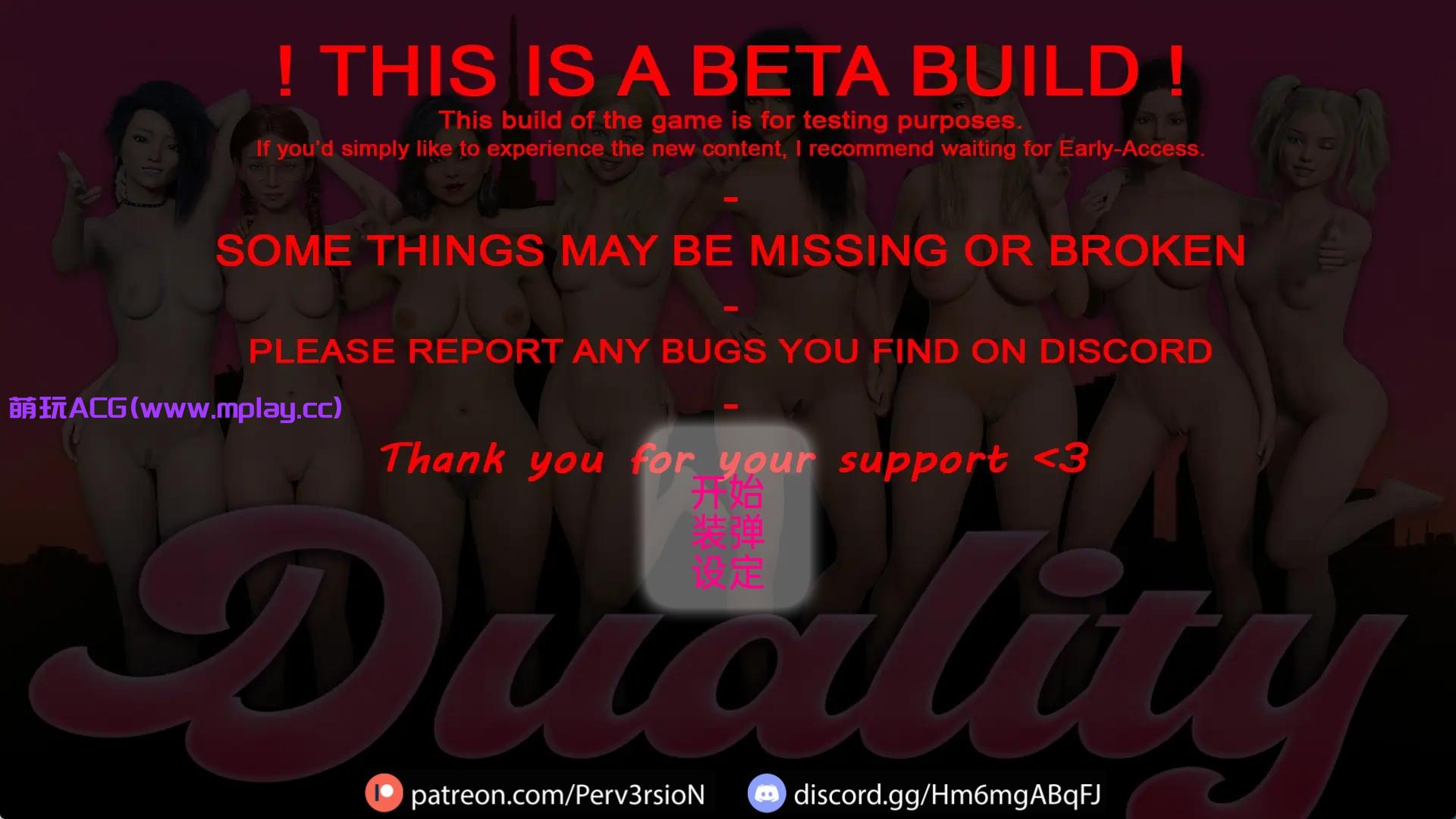 【PC+安卓+IOS/沙盒SLG】对偶性 二元性 Duality v0.1.8 Beta【3.57G/汉化/动态】