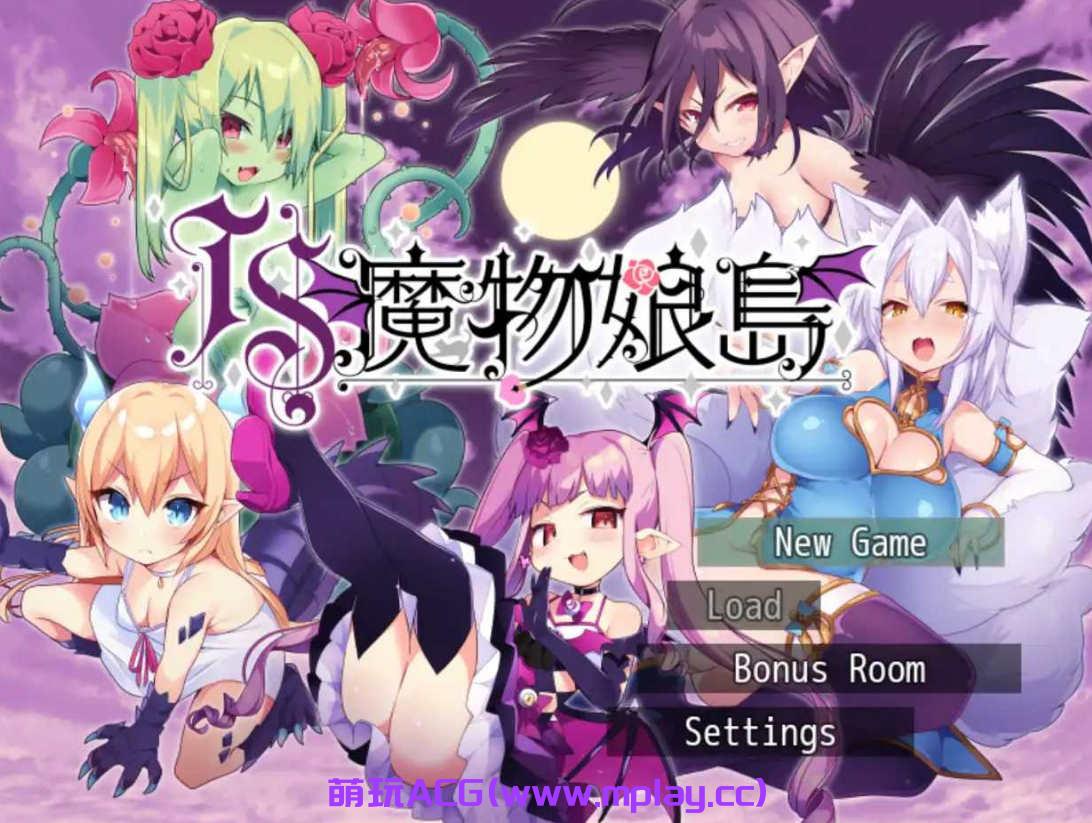 [PC+安卓+IOS/日系RPG/AI汉化动态]魔物娘1.2汉化版[951M]