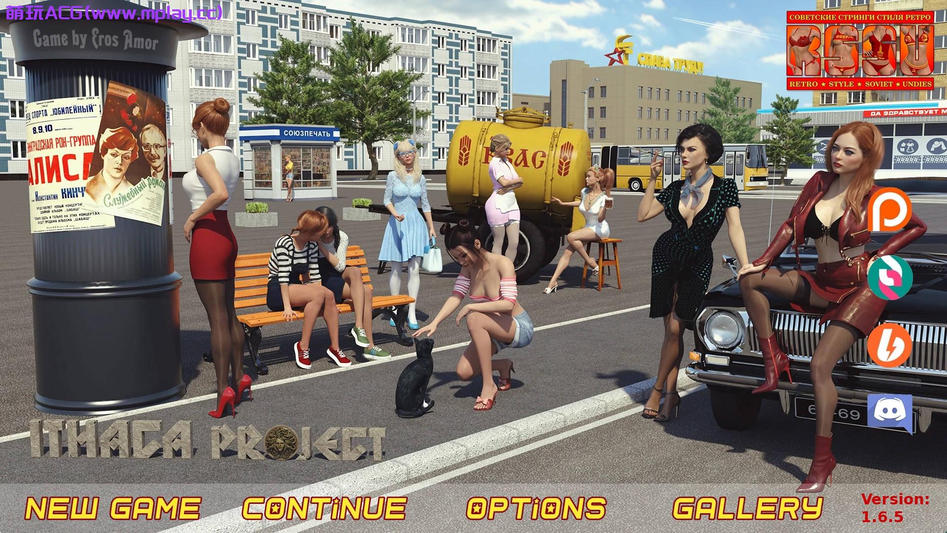 【PC+安卓+IOS/神作SLG】苏联奇妙冒险1.6.5汉化版【3.72G/更新/汉化/动态】