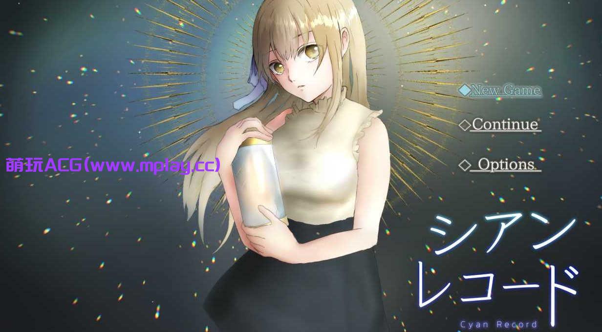 [PC+安卓RPG游戏] [日系RPGAIGPT汉化]シアン・レコード -落第騎士の姦淫録- 青色记录之不合格骑士的奸淫录1.0[1.68G]