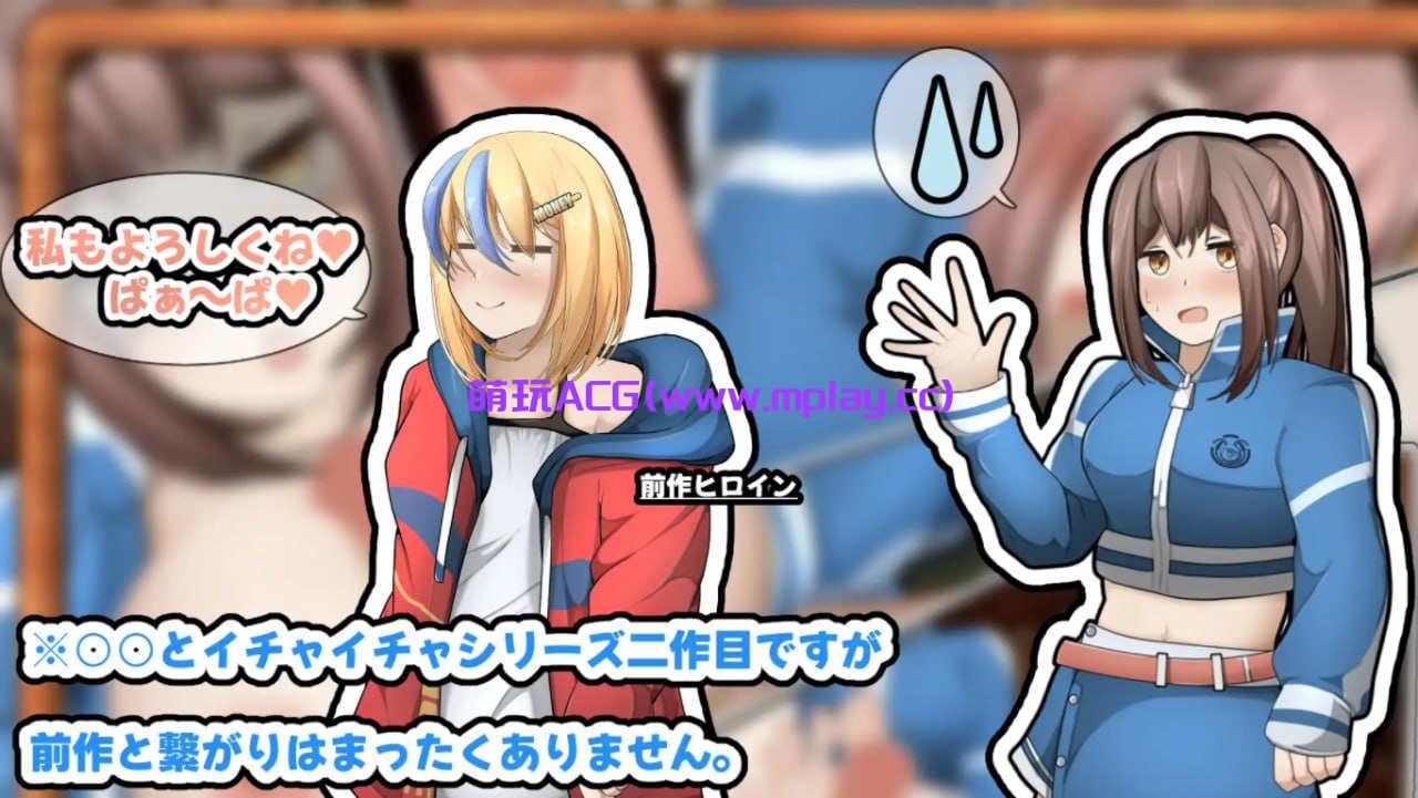 【电脑PC+安卓/SLG/汉化】 姐姐~想年长女朋友在打工的地方亲热～云翻汉化版【938M】