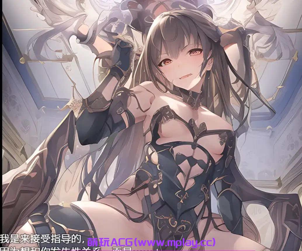 [PC+安卓+IOS/日系RPG汉化]继承祖父的女子学校1.0汉化版[781M]