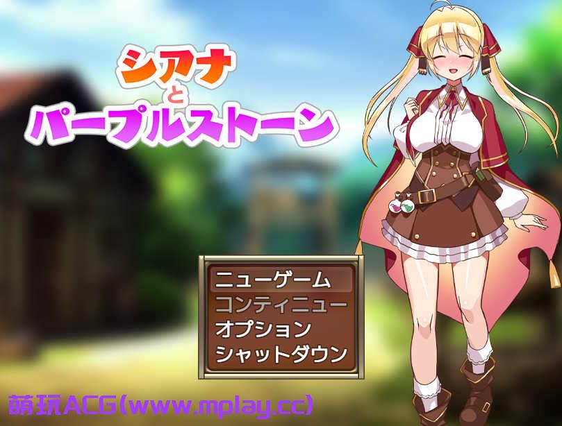 [电脑PC+安卓+IOS/日系RPG汉化动态]葉っぱ 式 高垣凛 紫色宝石1.0萌玩作弊汉化版[955M]