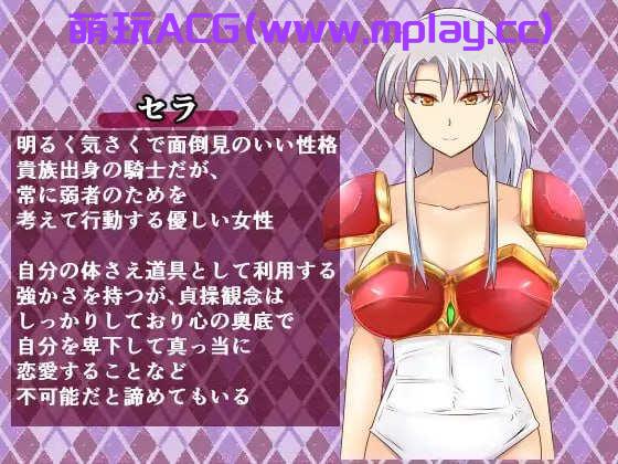 [PC+安卓Joi/RPG游戏] [RPG/AI汉化][鈴屋/NTR神作] 卖春骑士-春を売る騎士に恋をした青年は、性癖をこじらせる[1.34G]