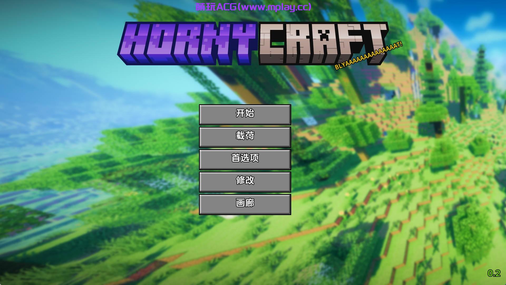 【PC+安卓+IOS/趣味SLG】我的世界黄版v0.2汉化版【2.61G/更新/汉化/动态】