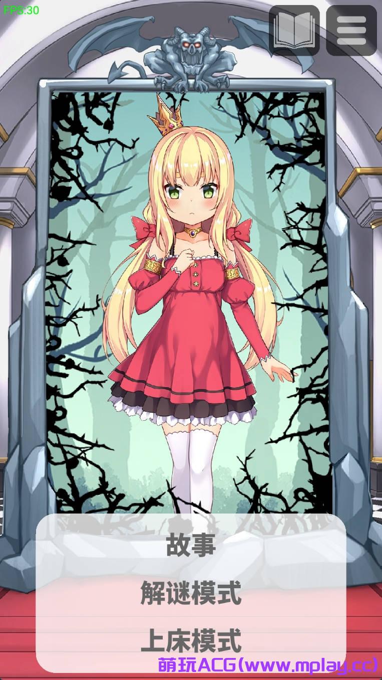 【PC+安卓/互动SLG】恶魔石板和被诅咒的犬公主1.0.7作弊版【249MB/汉化】