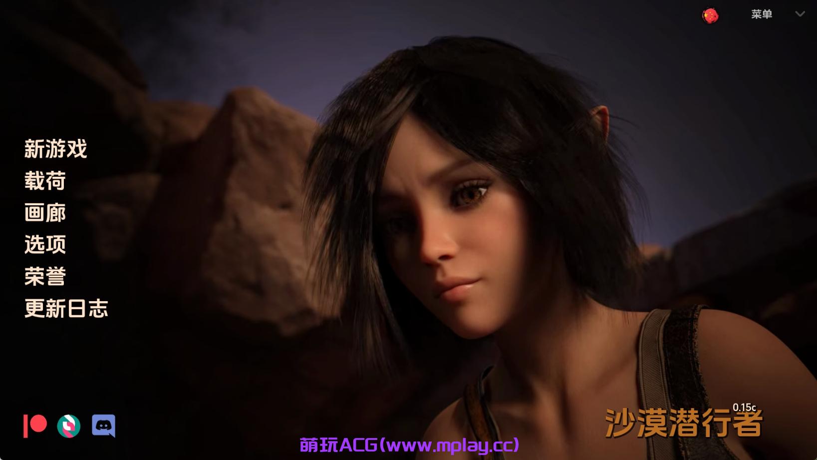 【PC+安卓+IOS/神作SLG】沙漠潜行者0.15c汉化版【2.62G/更新/汉化/动态】