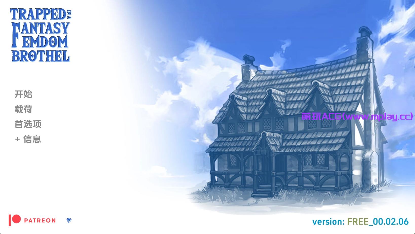 【PC+安卓+IOS/欧美SLG】困在梦幻女权妓院 v0.02.06汉化版【3.56G/更新/汉化/动态】