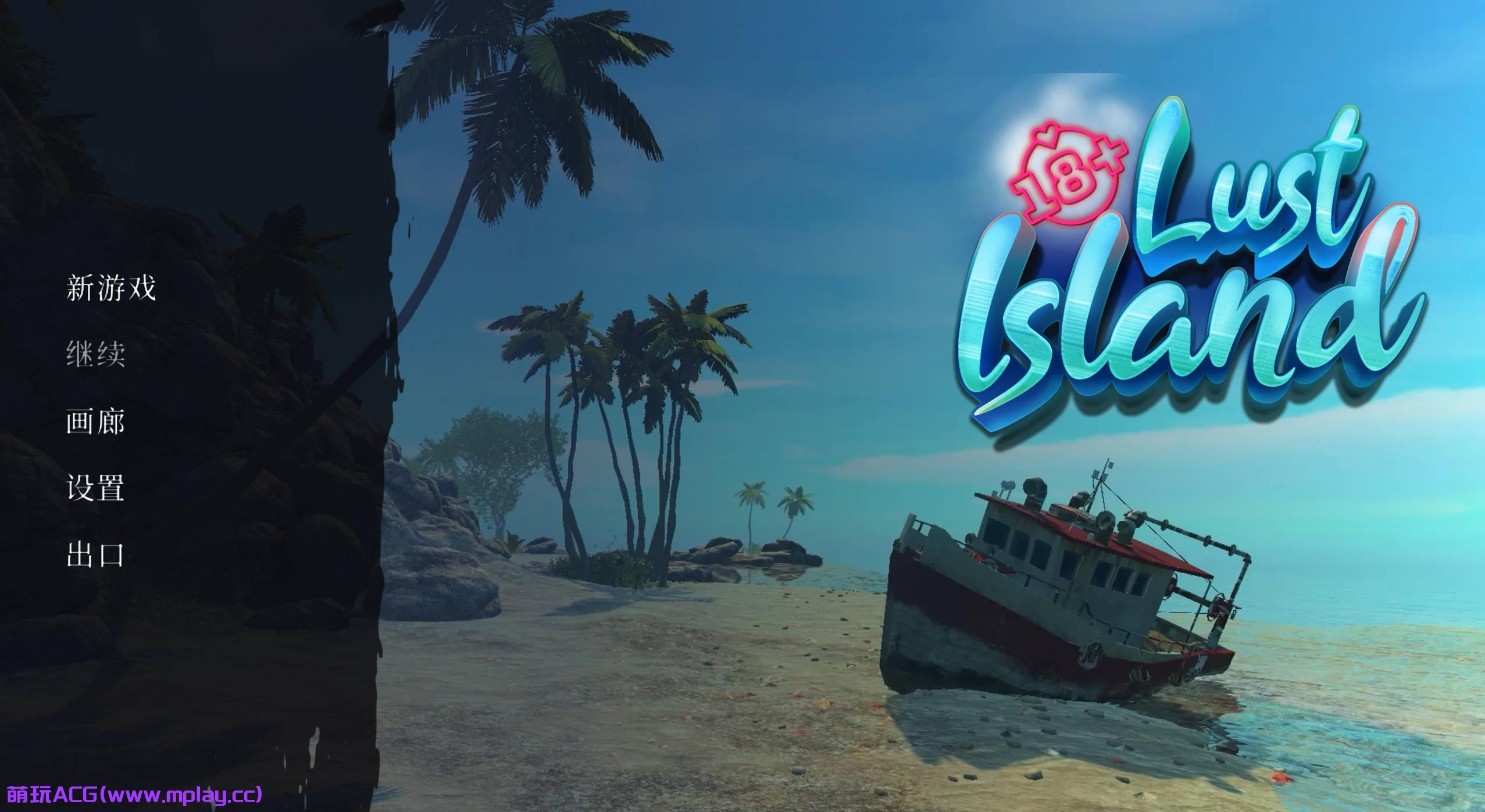 【PC+安卓/欧美SLG】欲望岛~Lust Island 18+【步兵/汉化/3D动态】