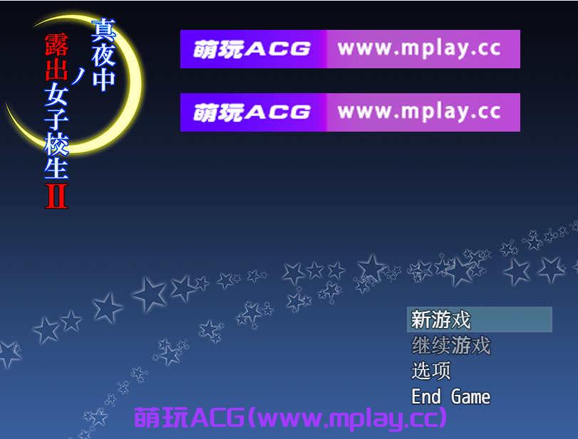 [PC+安卓RPG/游戏] [爆款RPG精翻]喜欢露出的高中妹子1.0[793M]