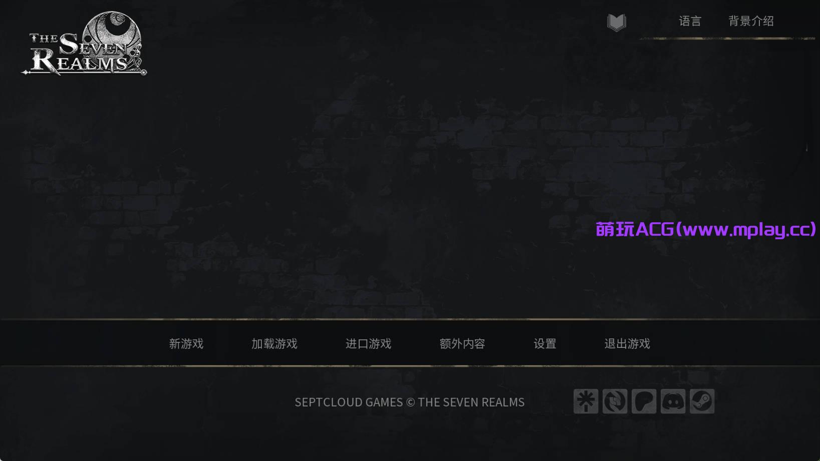 【PC+安卓+IOS/欧美SLG】七个领域R3.0.04汉化版【3.48G/更新/汉化/动态】