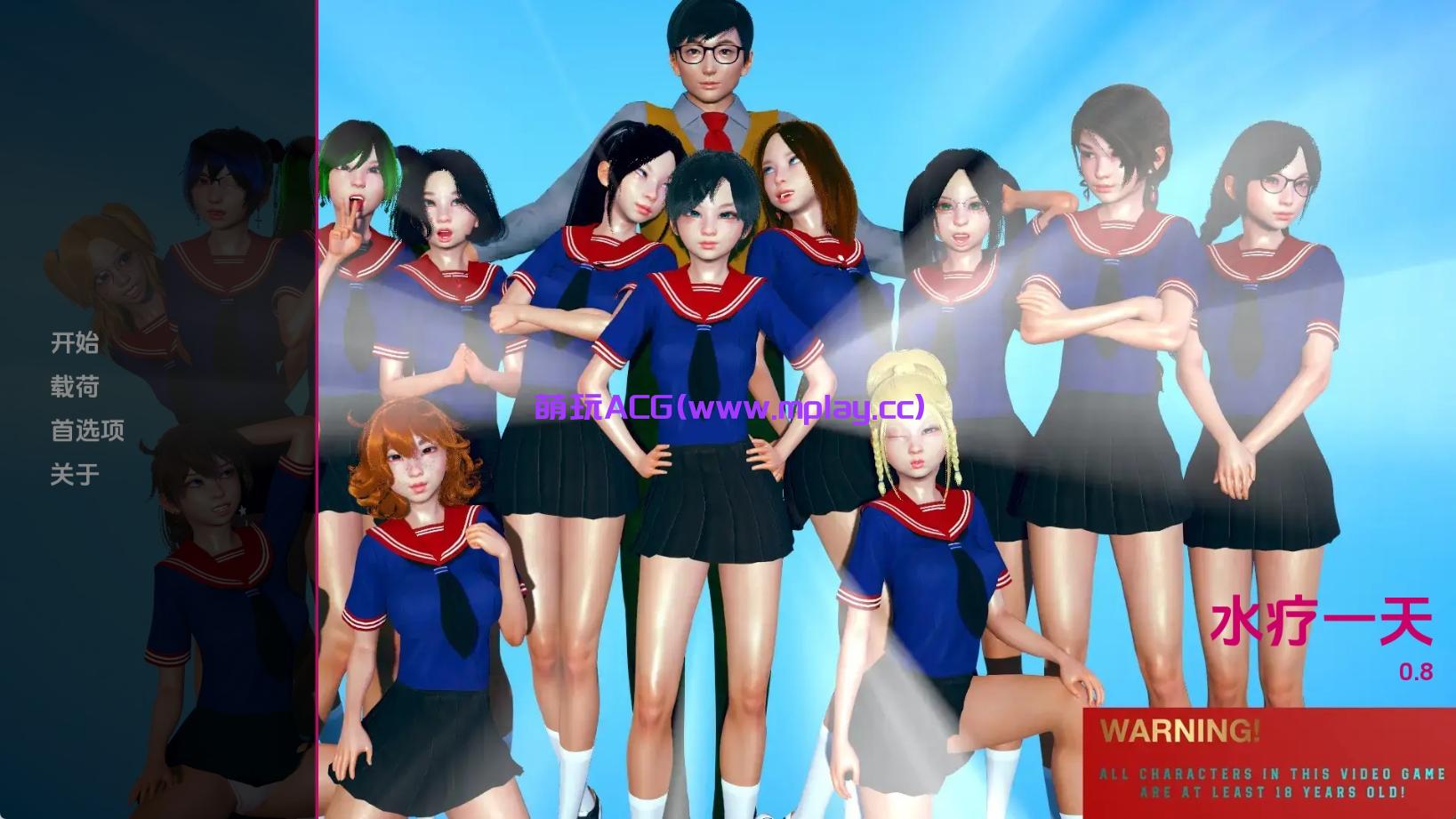 【PC+安卓+IOS/欧美SLG】水疗中心的一天0.8汉化版【239MB/更新/汉化/动态】