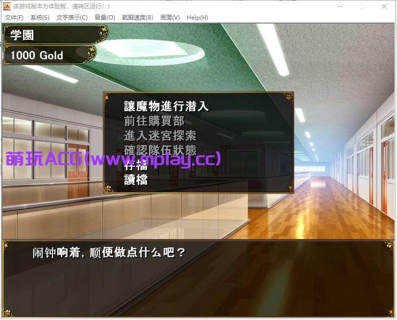 【电脑PC/经营偷窥SLG/汉化】欢迎来到冒险者育成学校 云翻汉化版【1.56G】