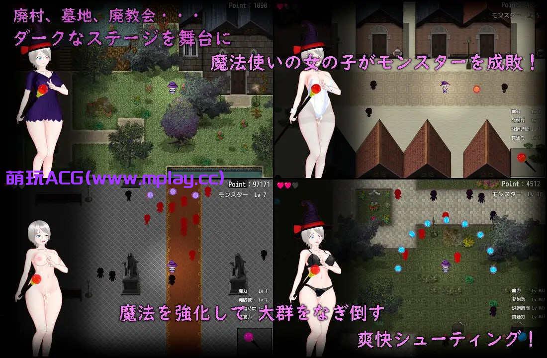 【电脑PC+安卓/日式RPG/汉化】廃村を巣喰う怪物たち 【2.88G】