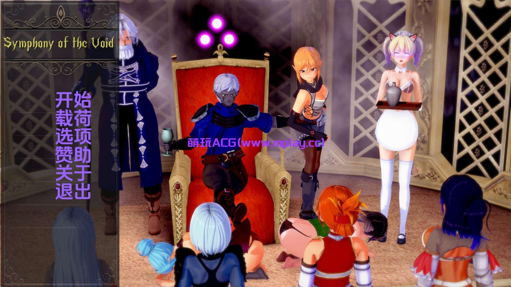 【欧美SLG/汉化/动态】虚空交响曲 v0.46汉化版【PC+安卓/2.08G/更新】
