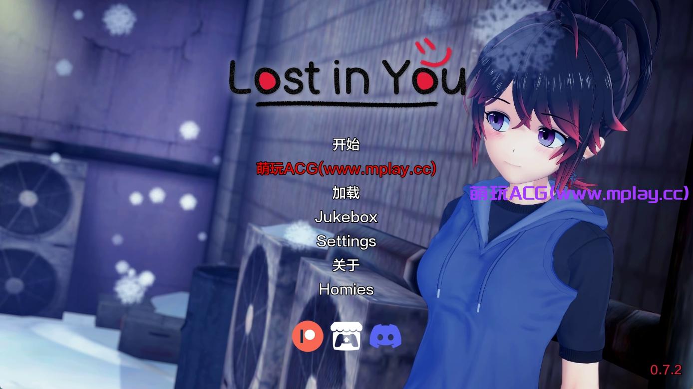 【PC＋安卓+IOS/日系SLG】迷失在你身上 Lost in You v0.7.2【3.4G/汉化/3D/3月更新】