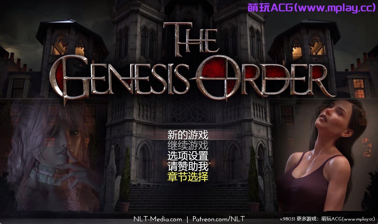 【PC+安卓/神作RPG】创世秩序 创世纪秩序 The Genesis Order V98031【14G】