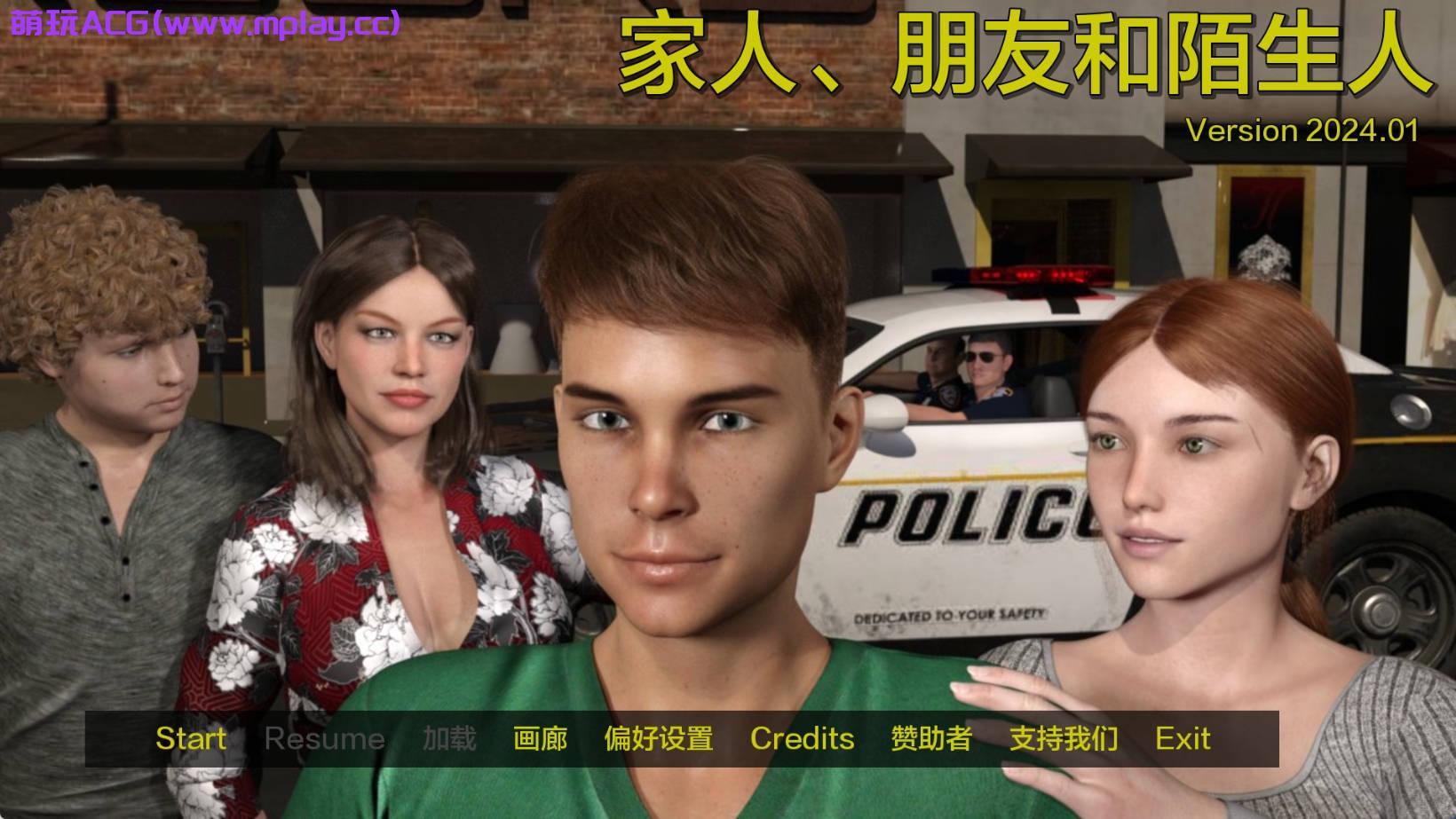 【PC+安卓+IOS/欧美SLG】家人、朋友和陌生人 Family, Friends and Strangers v2024.01【1.95G/汉化/动态】