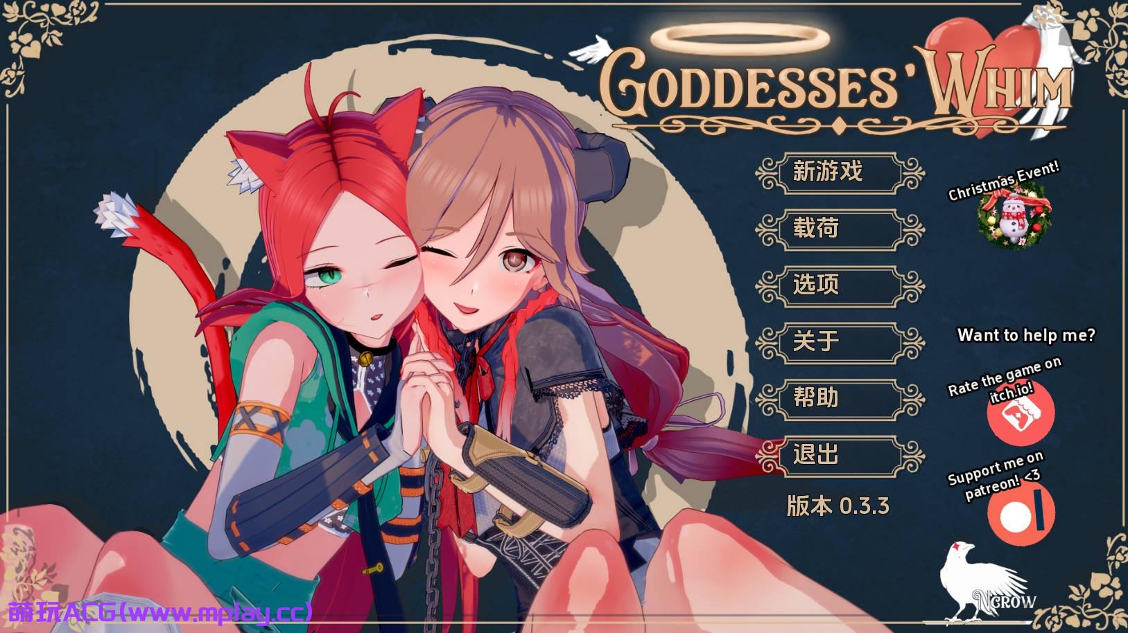 【PC/欧美SLG】女神的旨意0.3.3汉化版【3.50G/更新/汉化/动态】