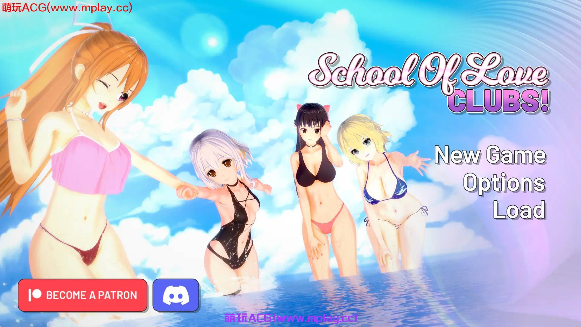 【PC+安卓+IOS/沙盒SLG】爱的俱乐部！School of Love Clubs! v0.1.86【3.88G】