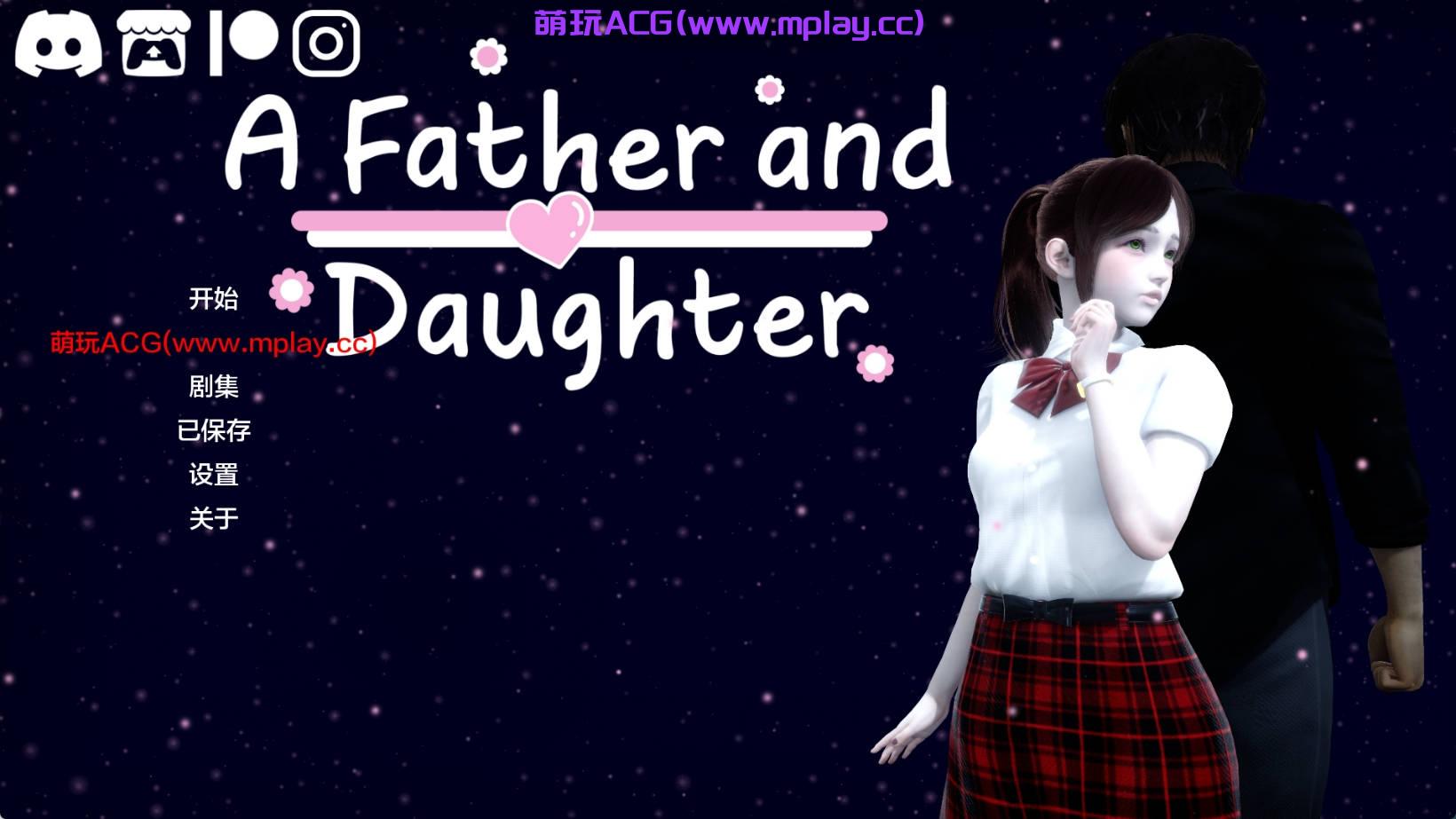 【PC+安卓+IOS/亚洲SLG】父女 A Father and Daughter v1.3.3【3.86G/汉化/动态】