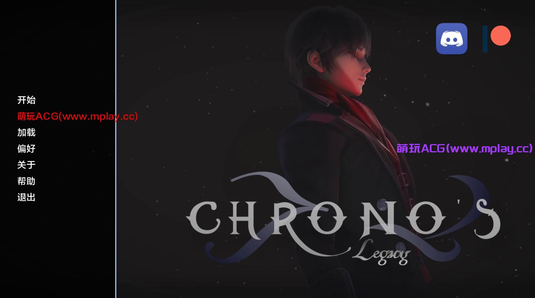 【PC/亚洲SLG】时空的遗产 Chrono’s Legacy [v0.13]【883M/汉化/动态】