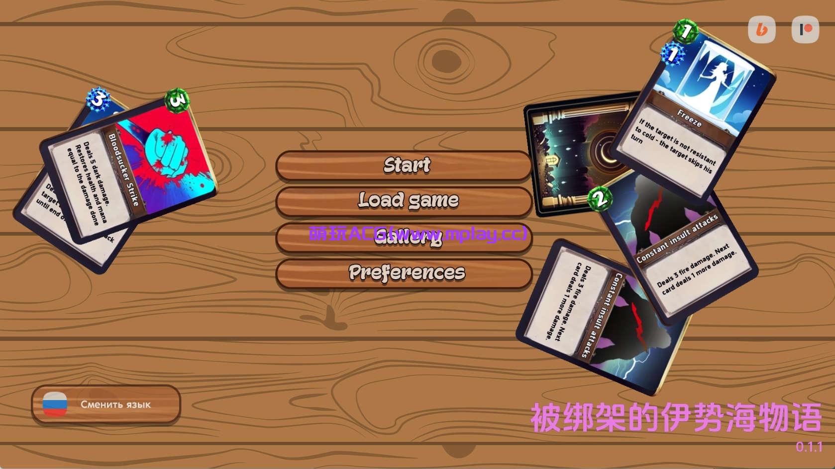 【PC+安卓+IOS/欧美SLG】被绑架的异世界故事0.1.1汉化版【2.78G/更新/汉化/动态】