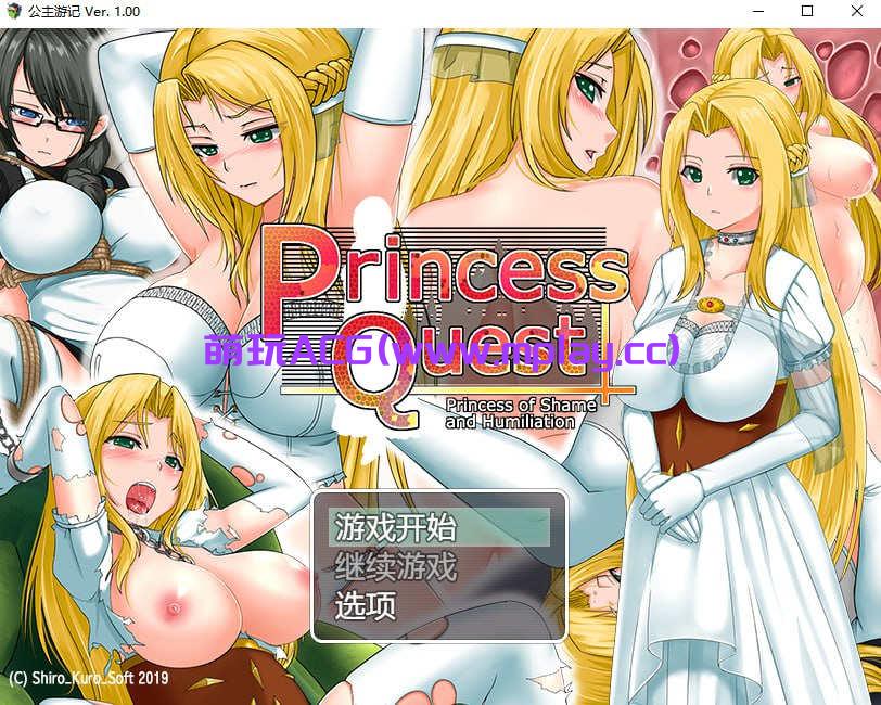【电脑PC+安卓JOi/RPG/汉化】公主游记【1.56G】