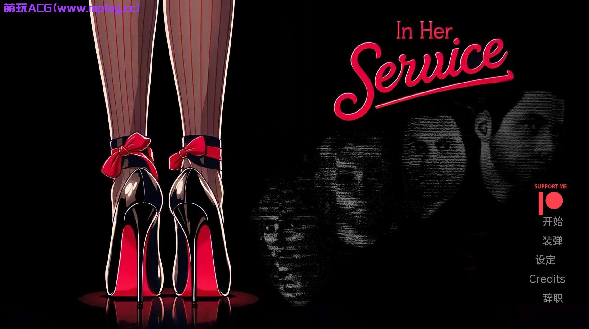 【PC/欧美SLG】为她服务In Her Service [v0.39]【汉化/动态/411M】