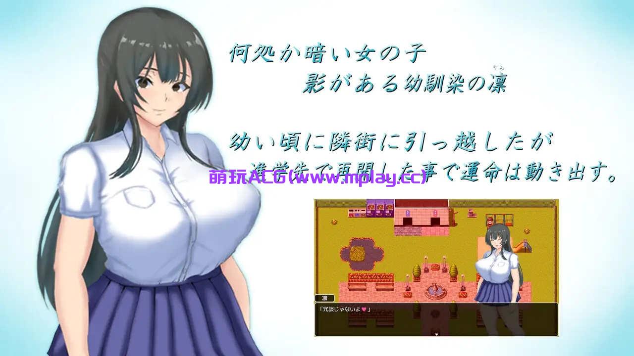 [PC+安卓+IOS/日系RPGAIGPT汉化]夏の思い出~寝取られ堕ちた彼女達~ 凛編 夏日回忆之被抢走的女友们1.0[1.81G]