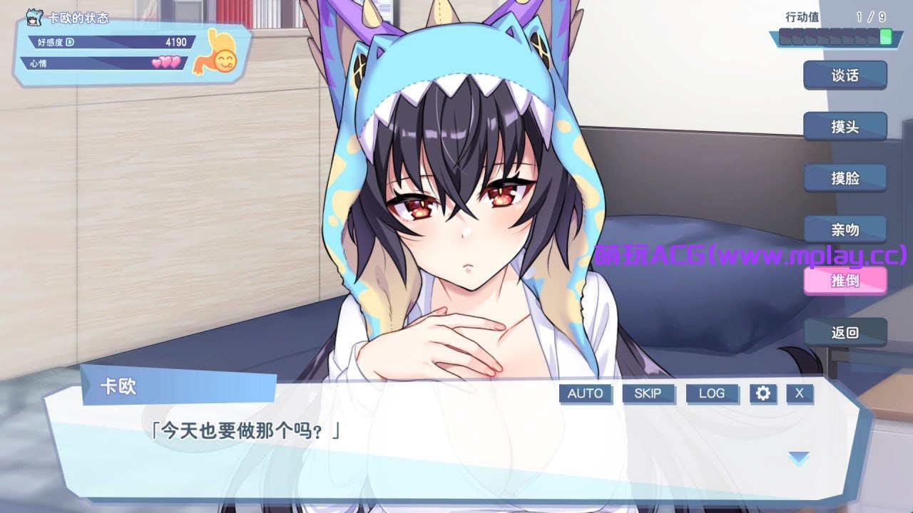 【PC/SLG/官中/动态】怠惰的怪兽公主不想工作 v1.091[2.18G]