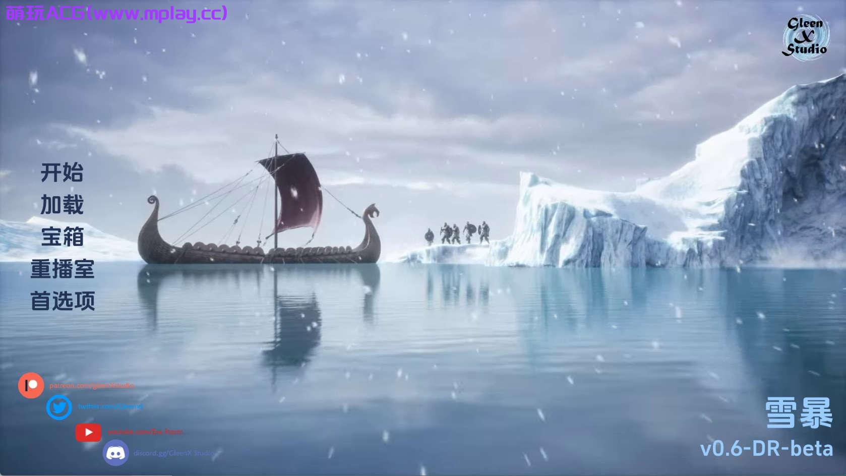 【PC+安卓+IOS/欧美SLG】雪暴0.6汉化版【1.00G/更新/汉化/动态】