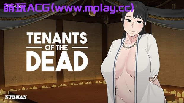 【PC/SLG/汉化】丧尸房客 Tenants of the Dead v1.01【2.3G】