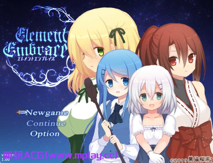 [PC+安卓/日系RPG/ChatGPT汉化]Element Embrace エレメントエンブレイス 元素拥抱 [2.4G]