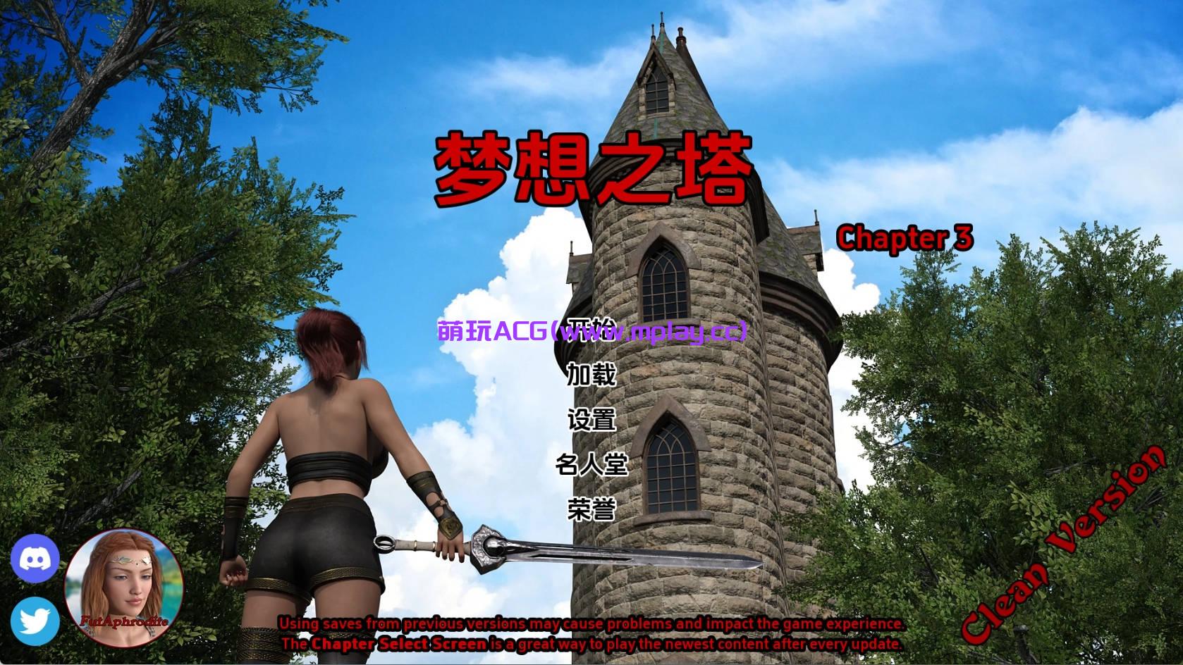 【PC+安卓+IOS/欧美SLG】梦之塔Ch.3汉化版【1.88G/更新/汉化/动态】