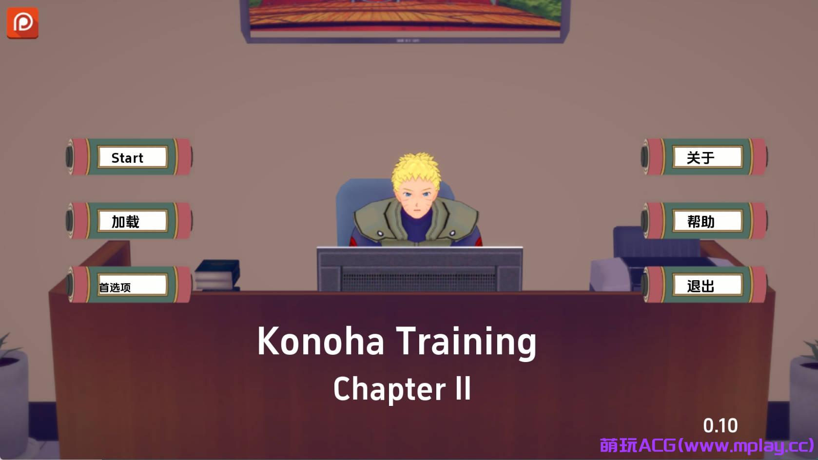 【PC+安卓+IOS/日系SLG】木叶训练Ch.2.0.10汉化版【1.47G/更新/汉化/动态】