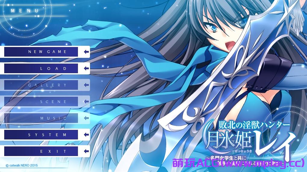 【PC/重扣ADV/新汉化】猎兽者月冰姬与名门女生一起成为淫兽繁殖工具/敗北の淫獣ハンター AI汉化版+全CG存档【2.7G】