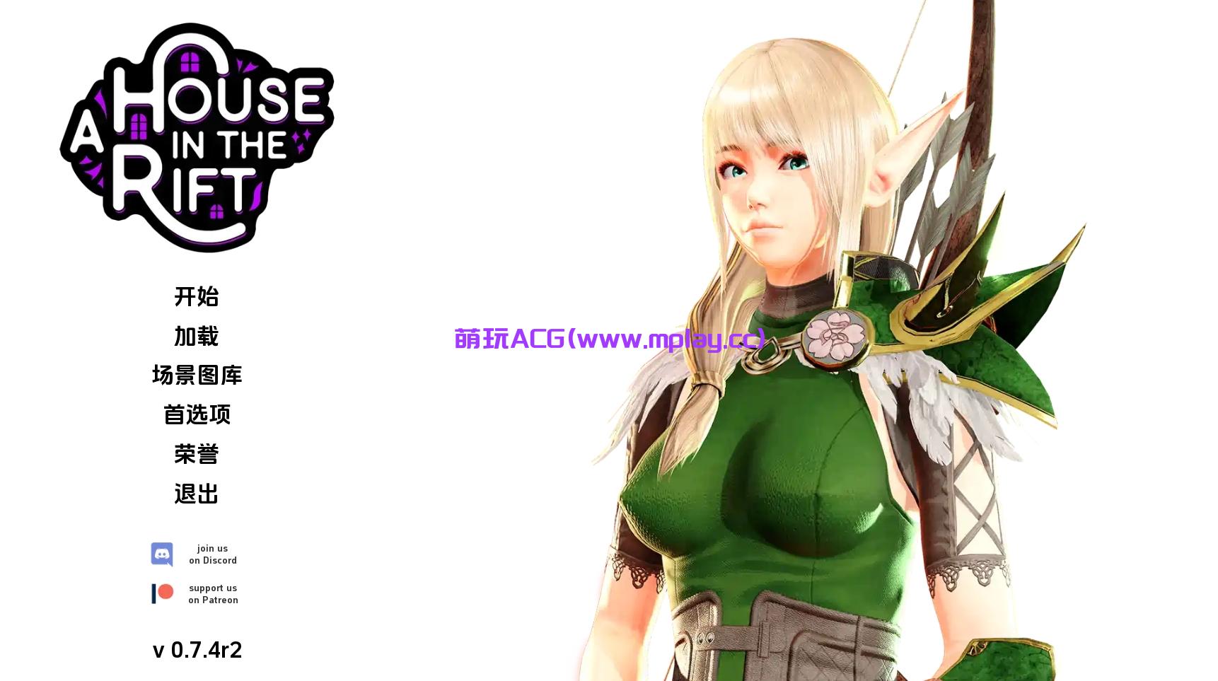 【PC/欧美SLG/汉化/动态】裂谷中的房子0.7.4.2汉化版【2.20G/更新】