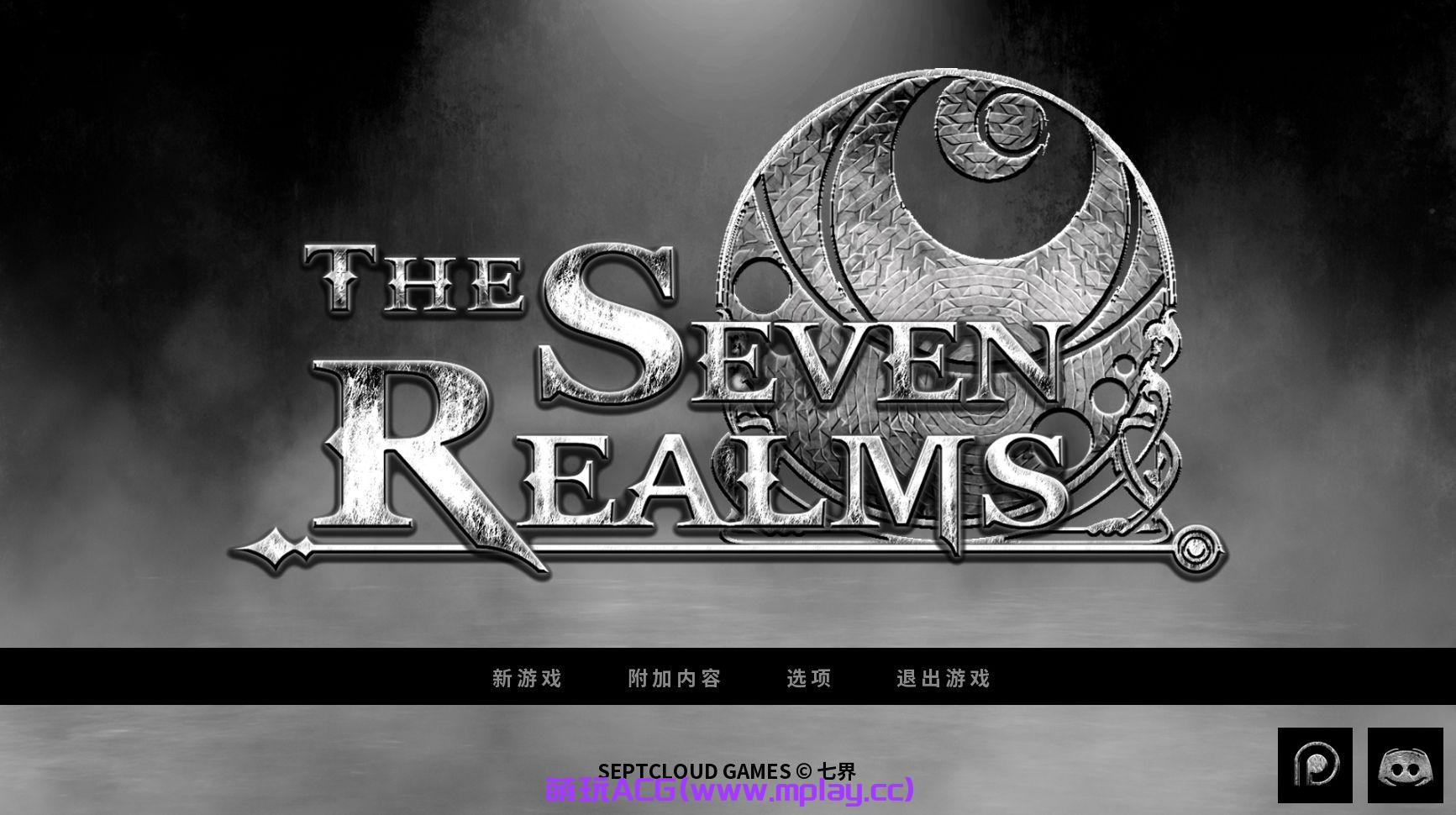 【PC/欧美SLG】七界 The Seven Realms v0.21【汉化/动态/无码/4.91G】