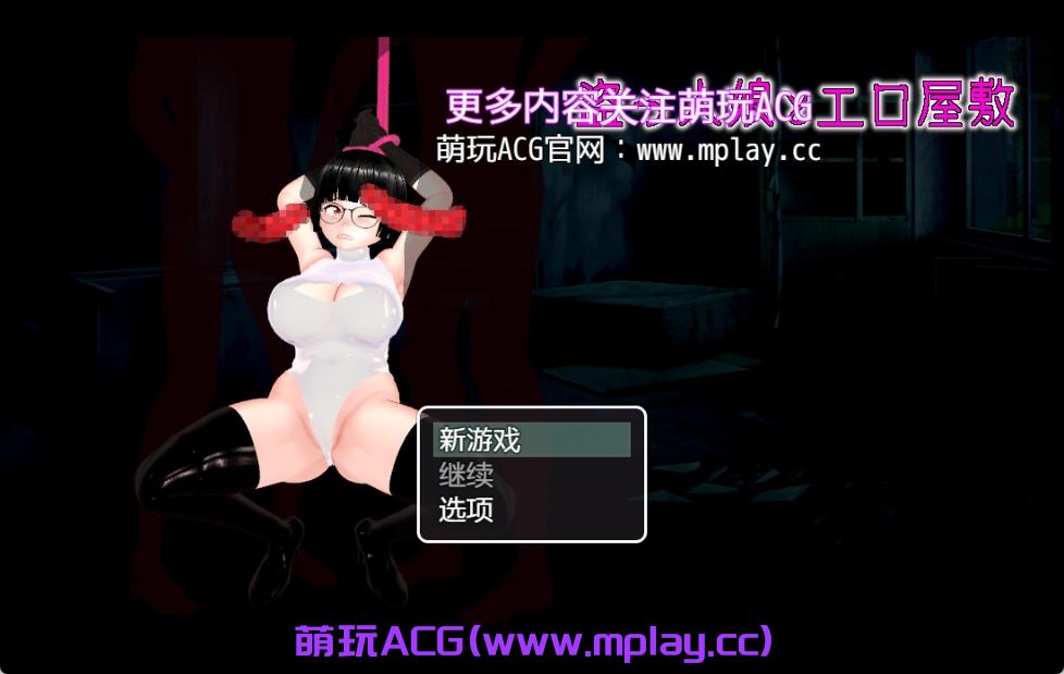 【PC+安卓+IOS/日式RPG/汉化】盗っ人娘とエロ屋敷 [1.49G]
