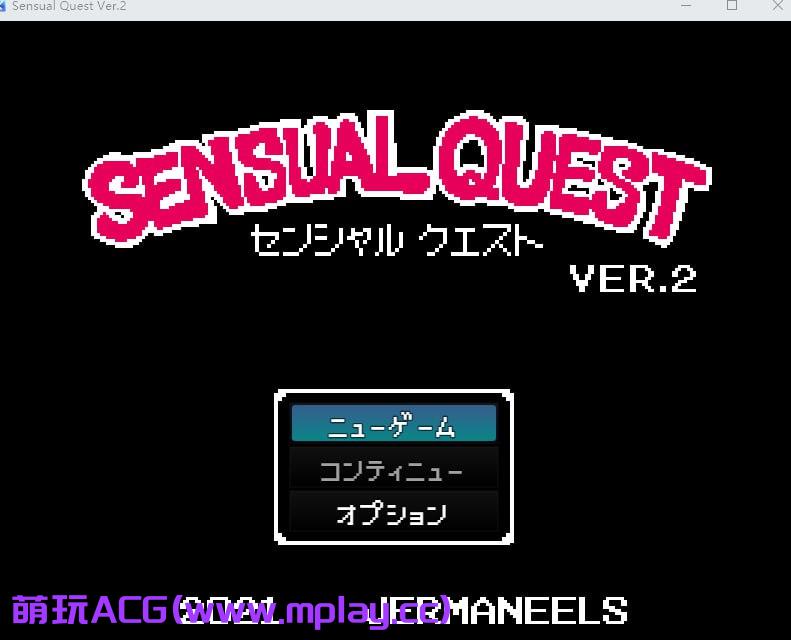 【PC+安卓/像素RPG/汉化】Sensual Quest Ver.2 【543M】