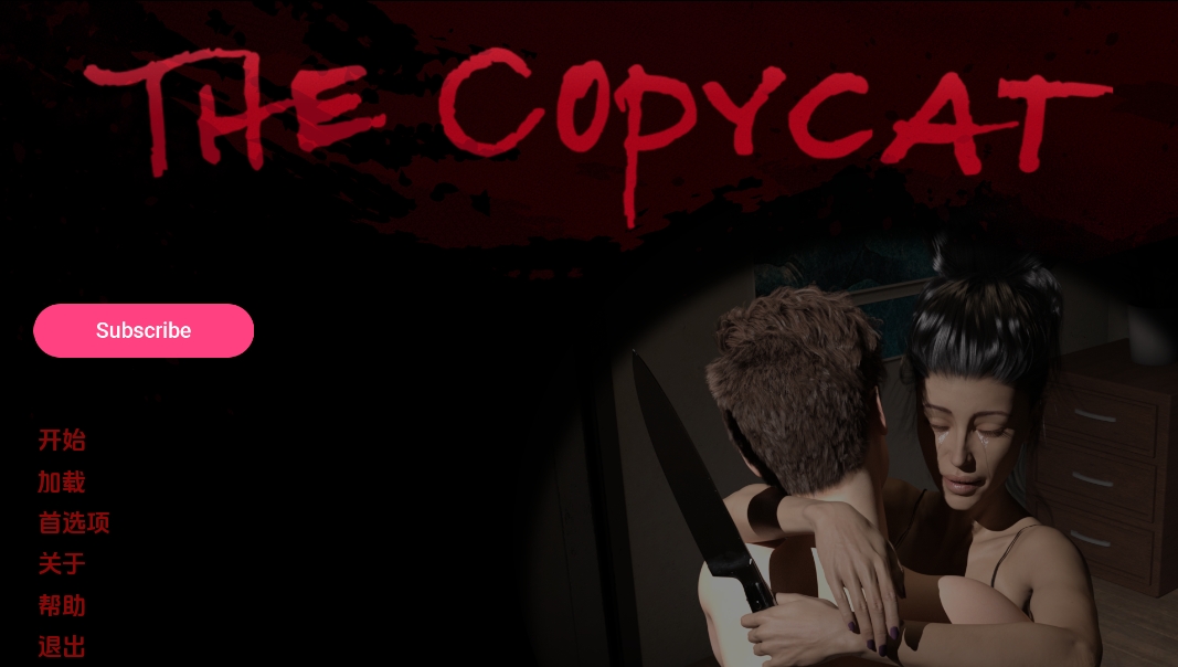 [PC+安卓+IOS/亚洲SLG/汉化3D]模仿者 The Copycatv0.0.4[3.71G]