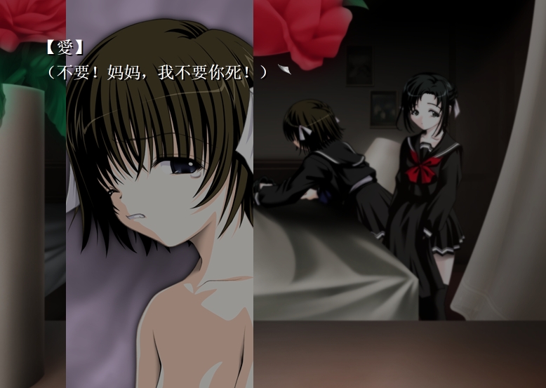[PC/ADV游戏/GPT3.5汉化]圣殇~幸福的青鸟~ ピエタ～幸せの青い鳥～[548M]
