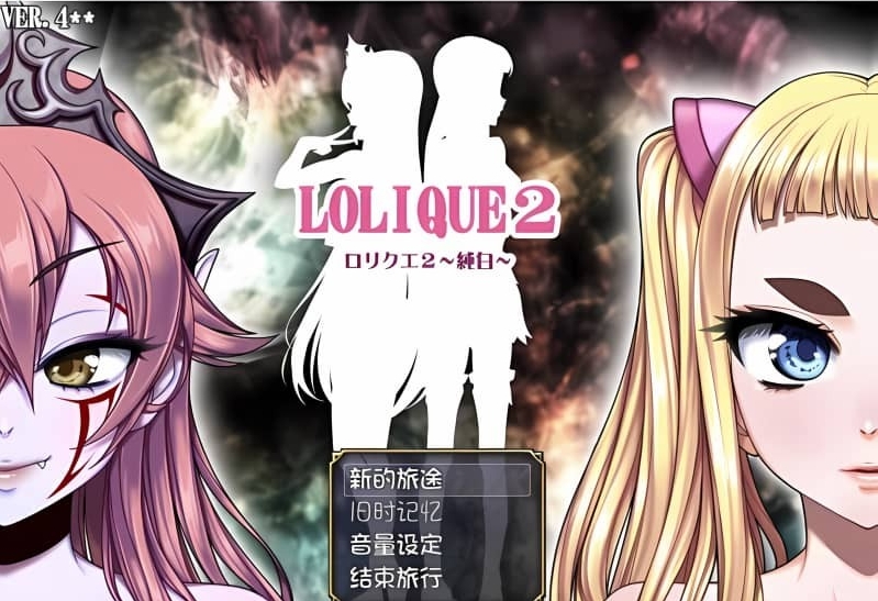 【PC/日式RPG/汉化】洛璃勇者2~纯白 V4.12精翻汉化版+DLC【1.3G】